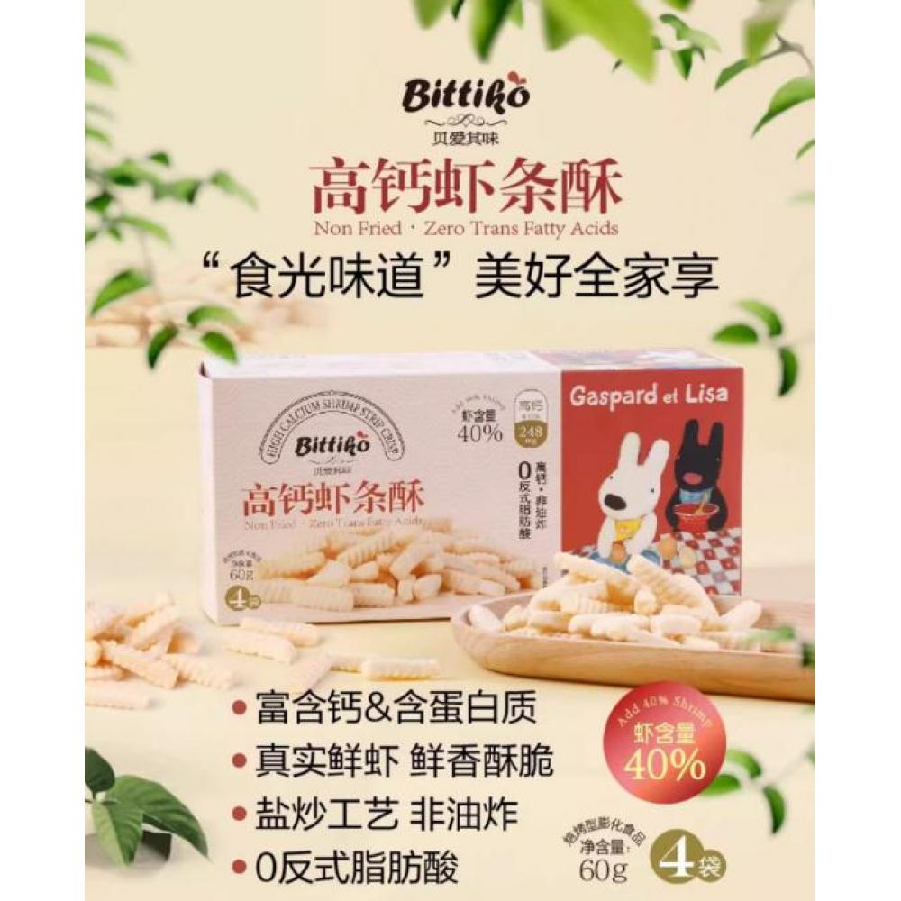 贝爱其味宝宝高钙虾条酥儿童非油炸0反式脂肪解馋小吃